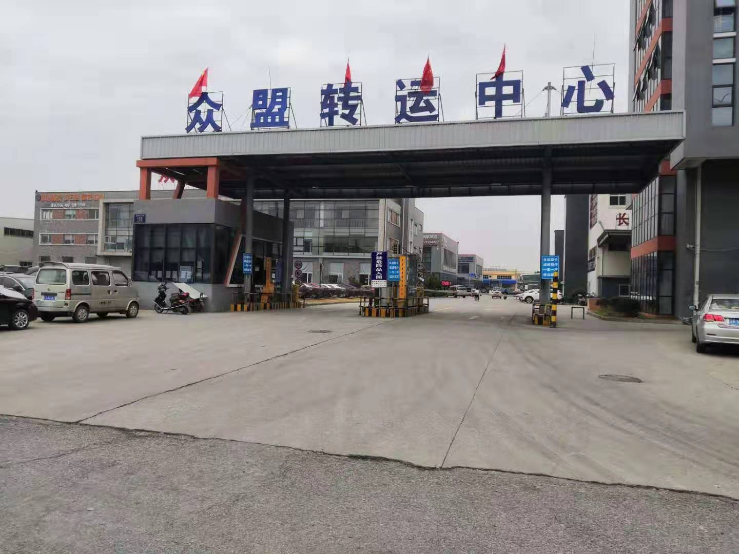 園區(qū)進(jìn)門